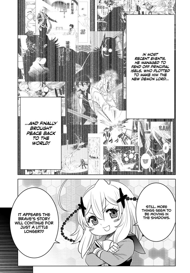 Ochikobore Datta Ani Ga Jitsuha Saikyou 26 3