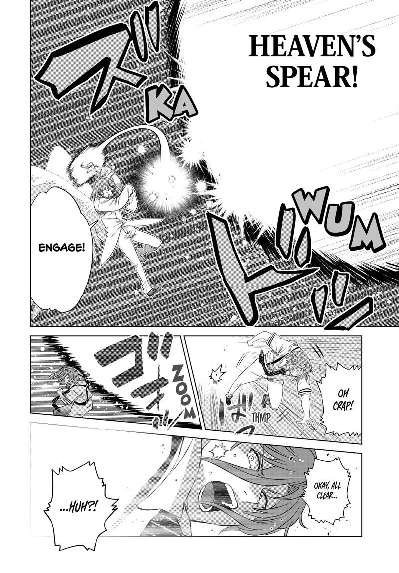 Ochikobore Datta Ani Ga Jitsuha Saikyou 27 21