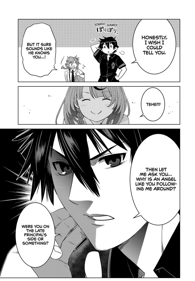 Ochikobore Datta Ani Ga Jitsuha Saikyou 27 9