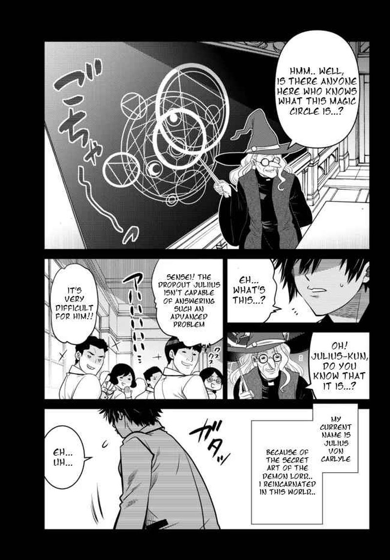 Ochikobore Datta Ani Ga Jitsuha Saikyou 2a 1