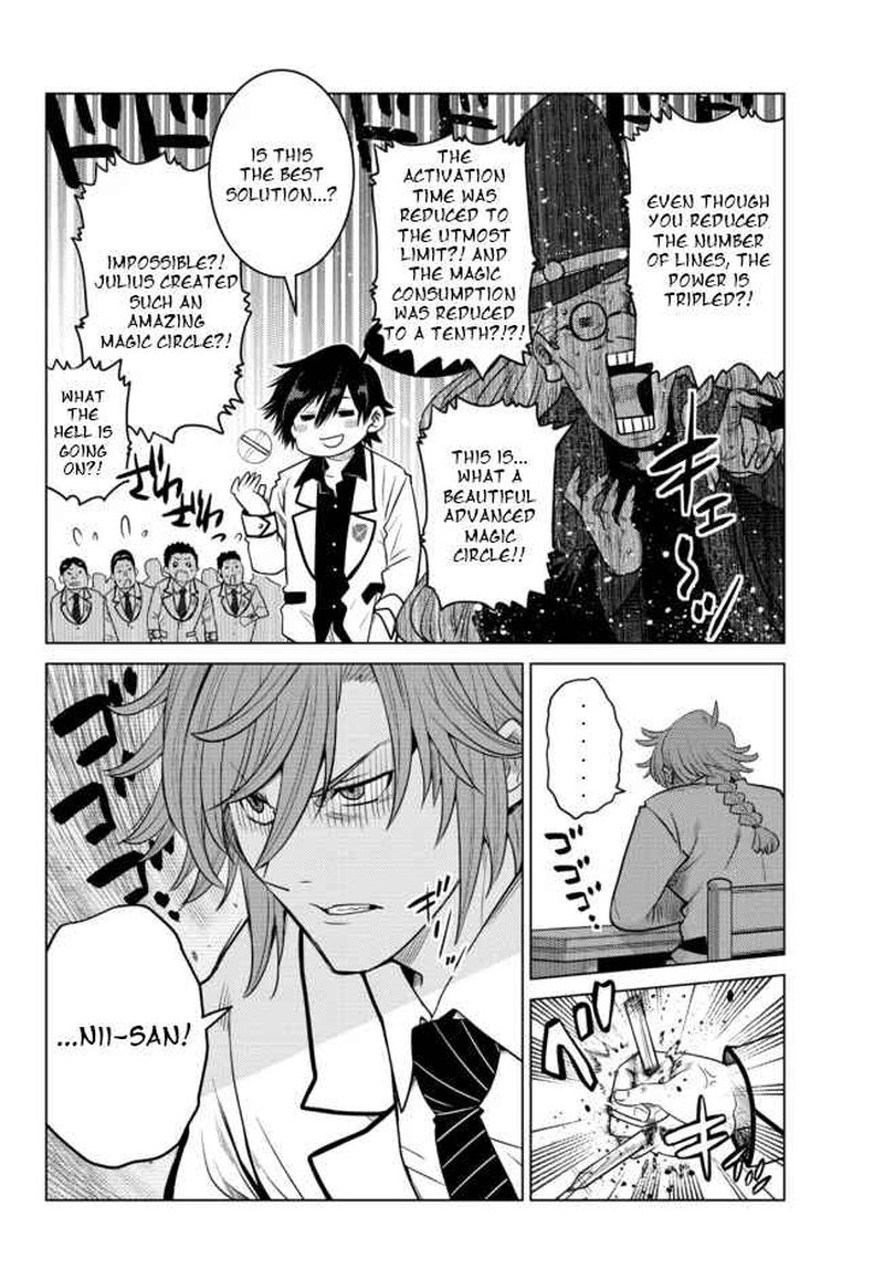 Ochikobore Datta Ani Ga Jitsuha Saikyou 2a 4