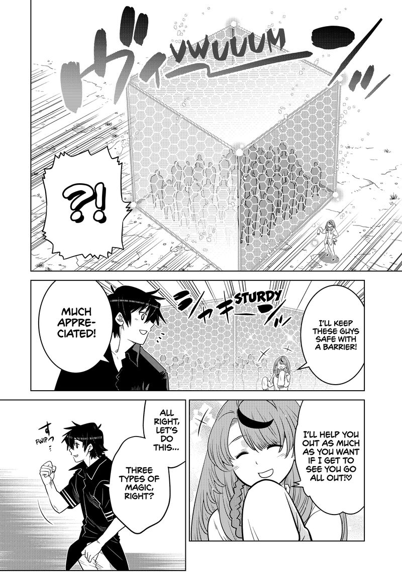 Ochikobore Datta Ani Ga Jitsuha Saikyou 30 32