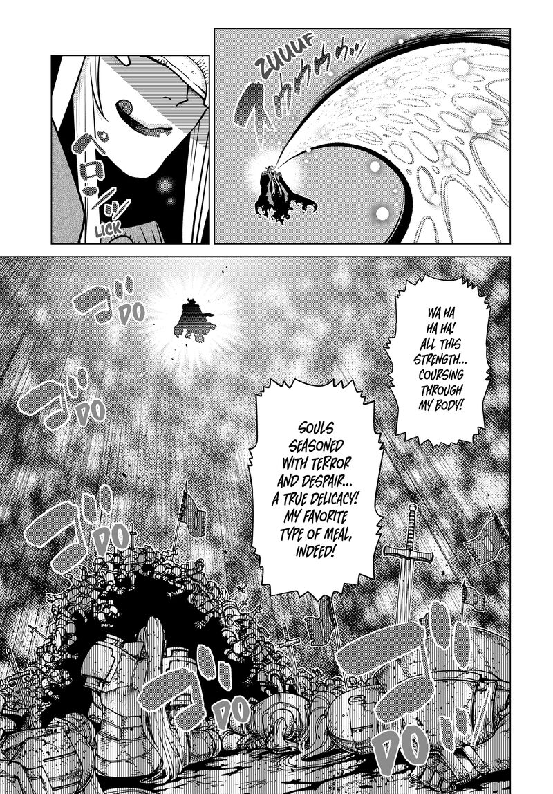 Ochikobore Datta Ani Ga Jitsuha Saikyou 31 3