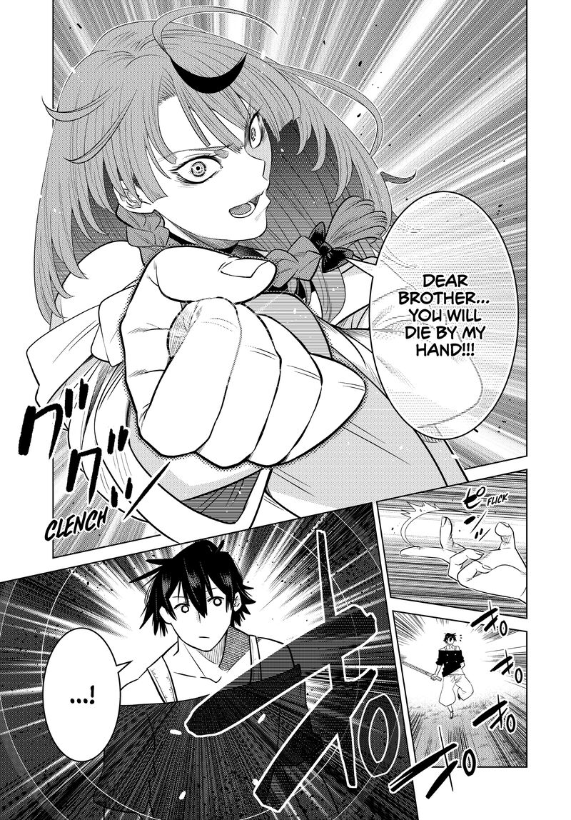 Ochikobore Datta Ani Ga Jitsuha Saikyou 32 16