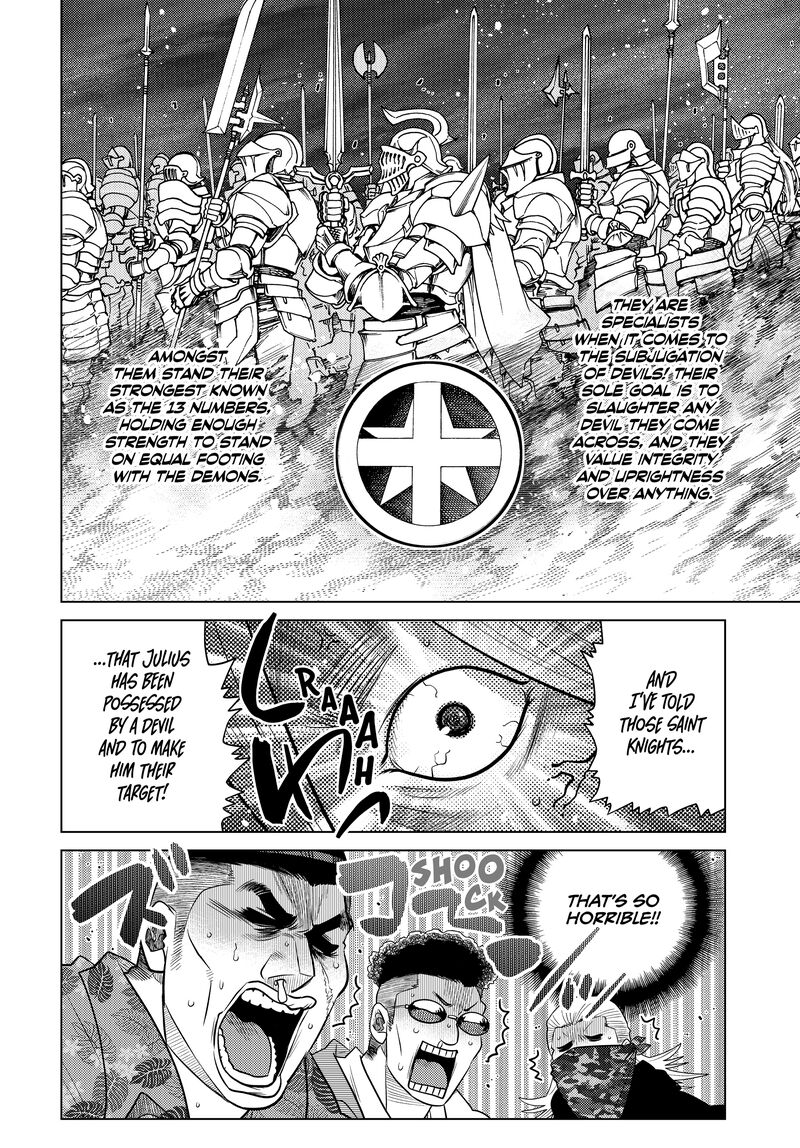 Ochikobore Datta Ani Ga Jitsuha Saikyou 32 26