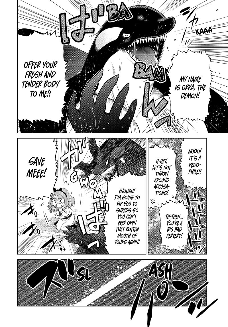 Ochikobore Datta Ani Ga Jitsuha Saikyou 32 30