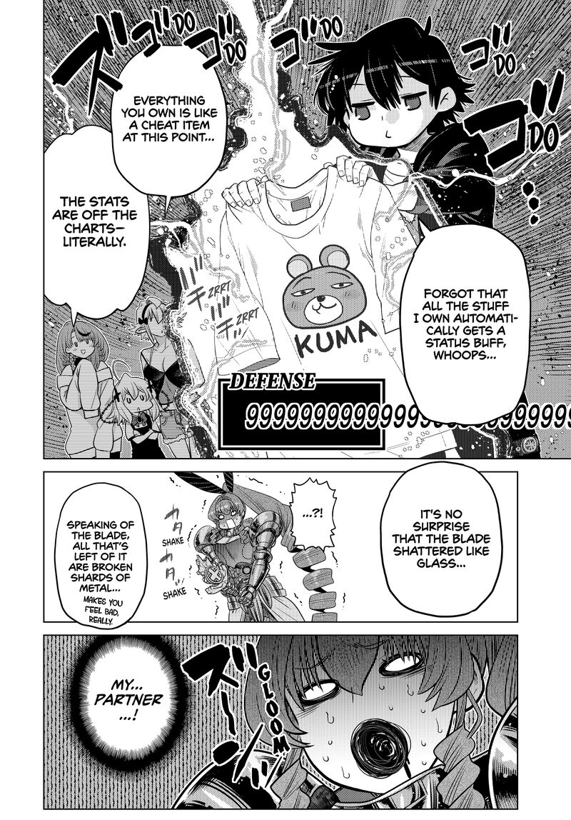 Ochikobore Datta Ani Ga Jitsuha Saikyou 33 20