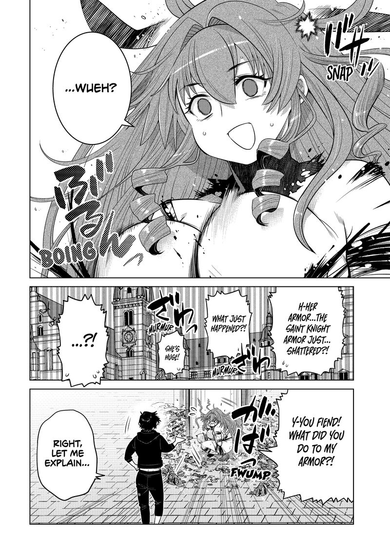 Ochikobore Datta Ani Ga Jitsuha Saikyou 33 26