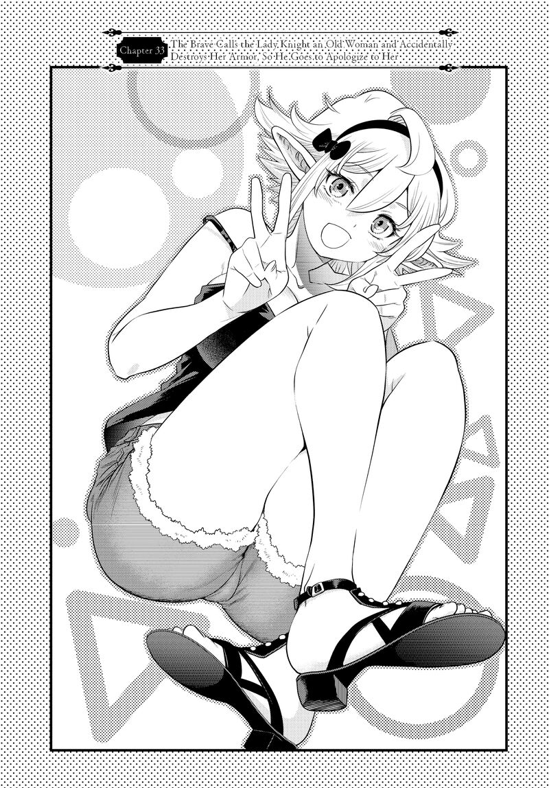 Ochikobore Datta Ani Ga Jitsuha Saikyou 33 3