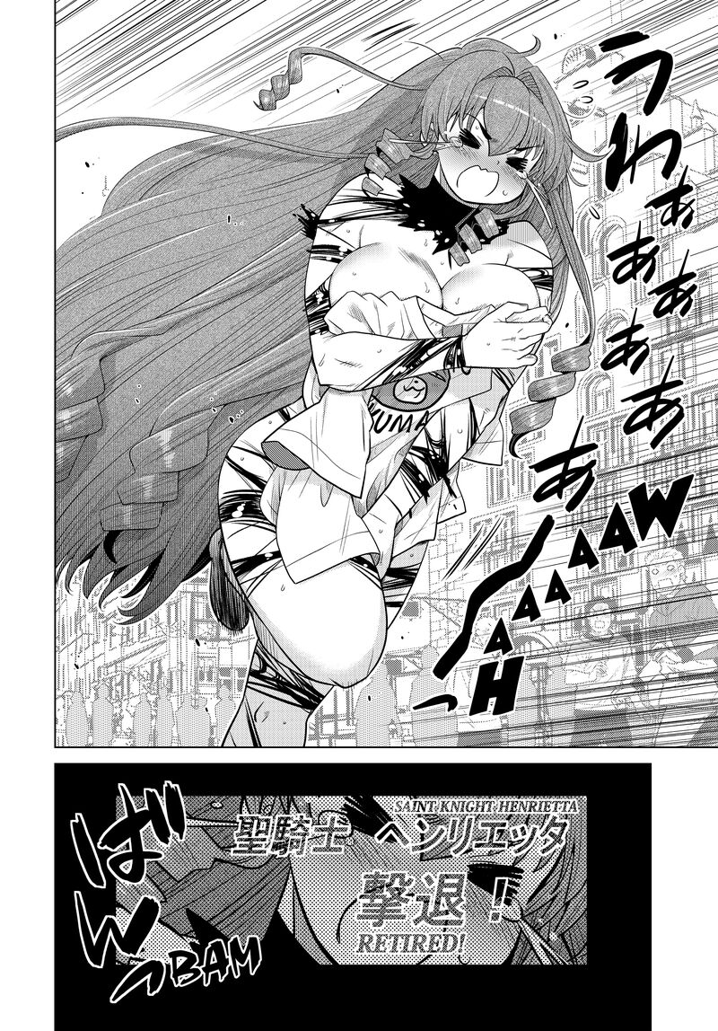 Ochikobore Datta Ani Ga Jitsuha Saikyou 33 30