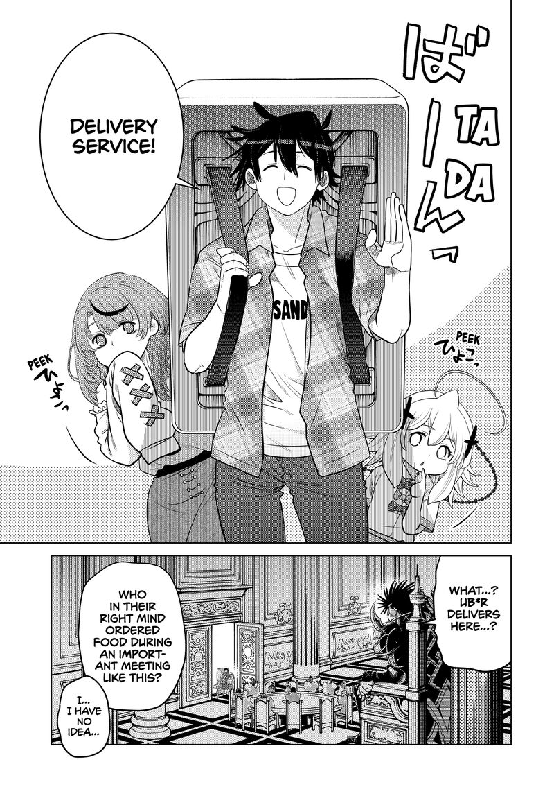 Ochikobore Datta Ani Ga Jitsuha Saikyou 33 43