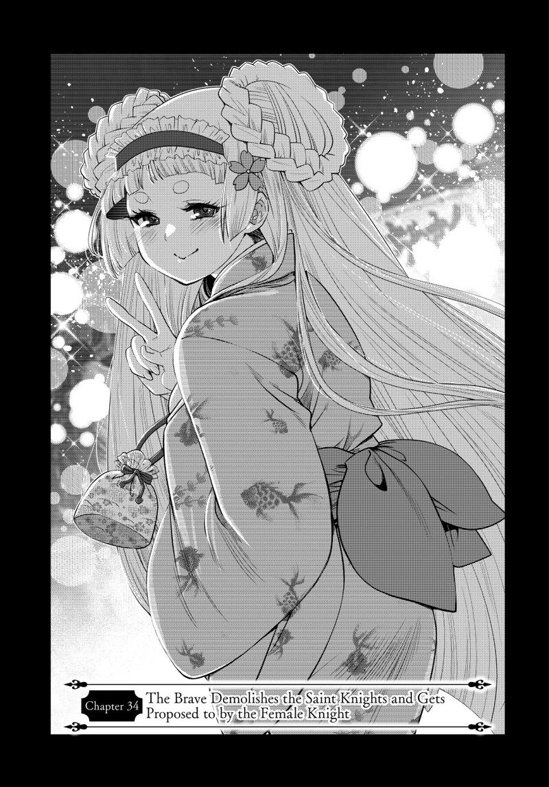 Ochikobore Datta Ani Ga Jitsuha Saikyou 34 1