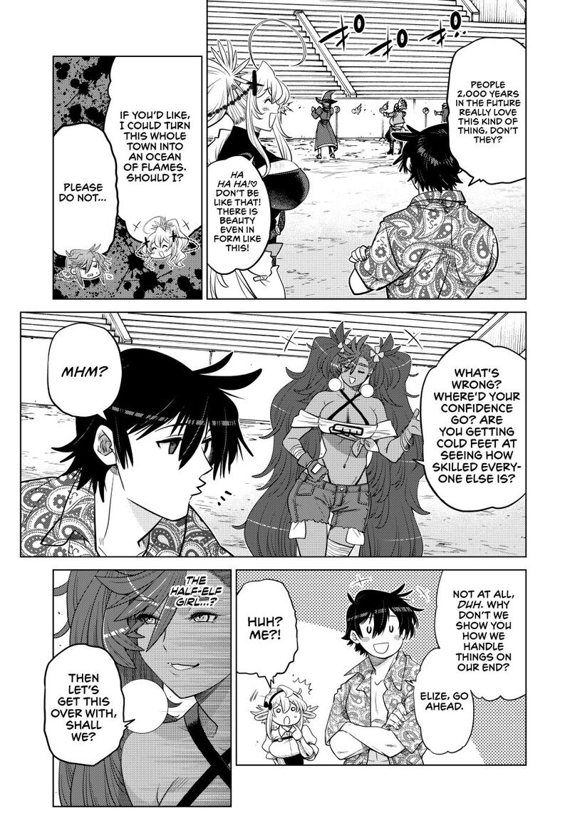 Ochikobore Datta Ani Ga Jitsuha Saikyou 35 23