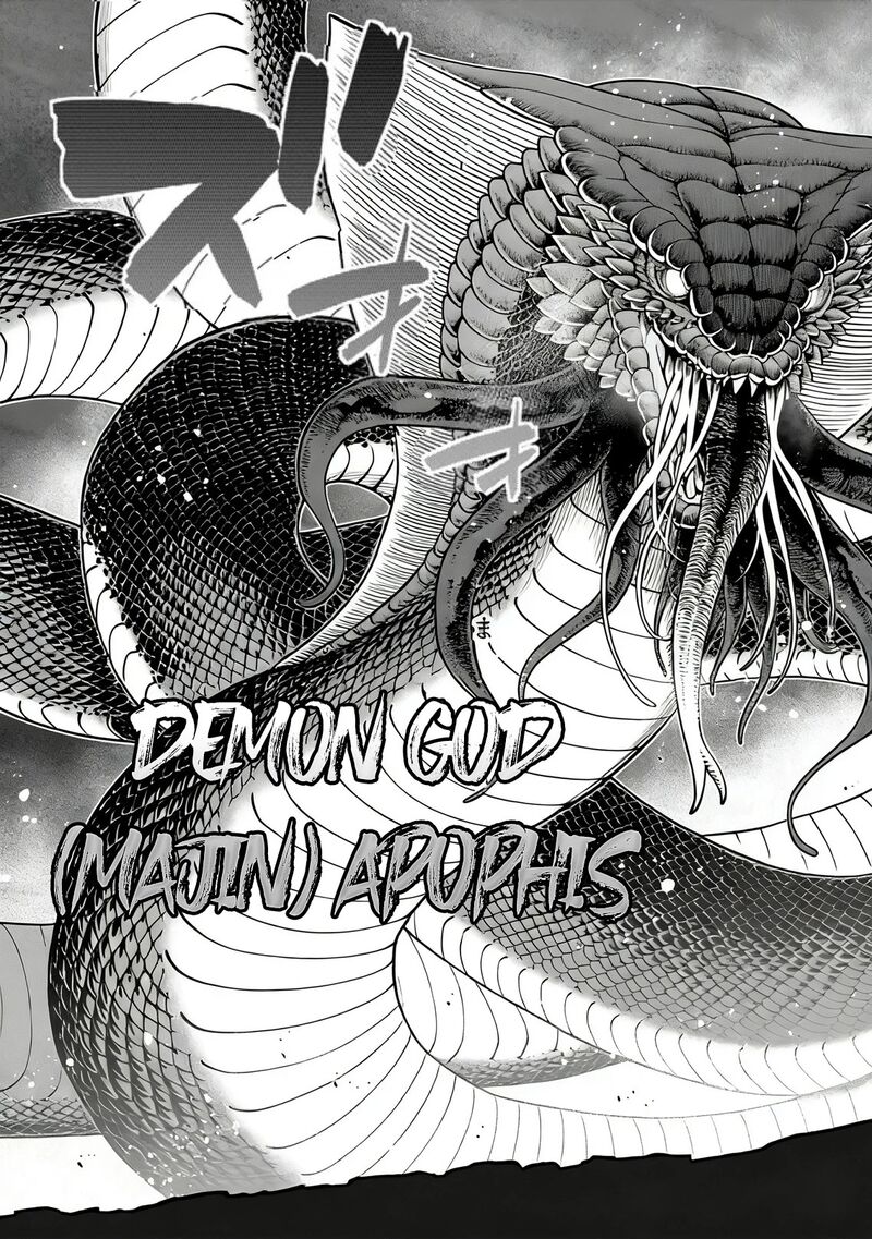 Ochikobore Datta Ani Ga Jitsuha Saikyou 37 16