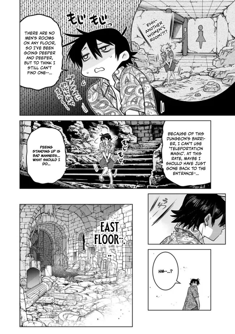 Ochikobore Datta Ani Ga Jitsuha Saikyou 37 20