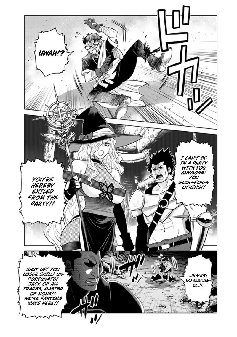 Ochikobore Datta Ani Ga Jitsuha Saikyou 37 21