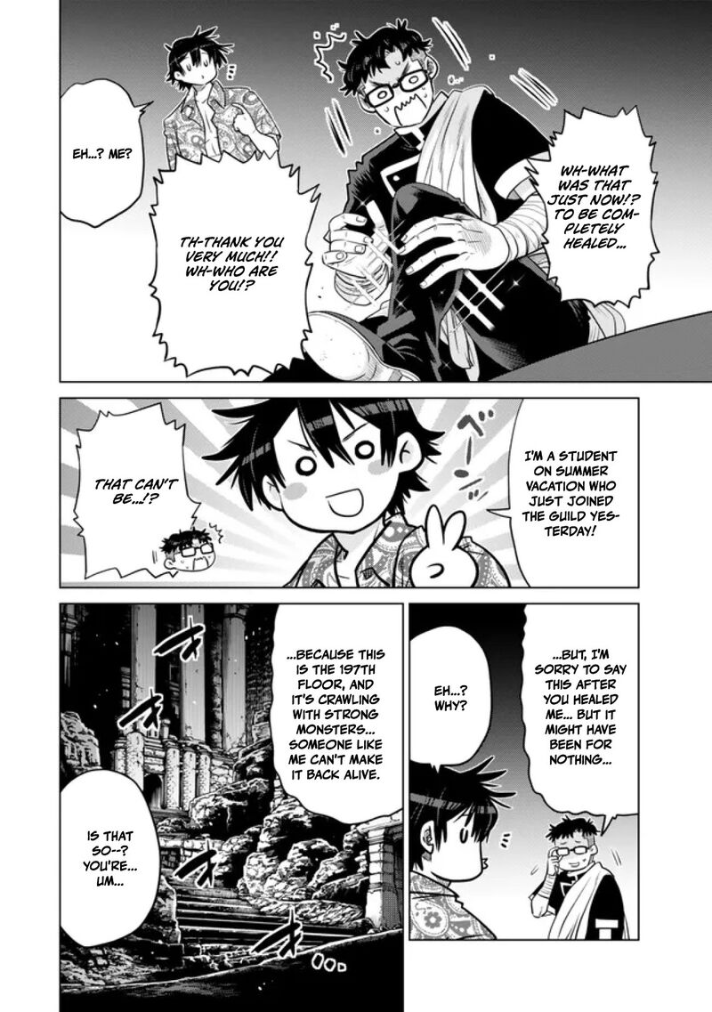 Ochikobore Datta Ani Ga Jitsuha Saikyou 37 26