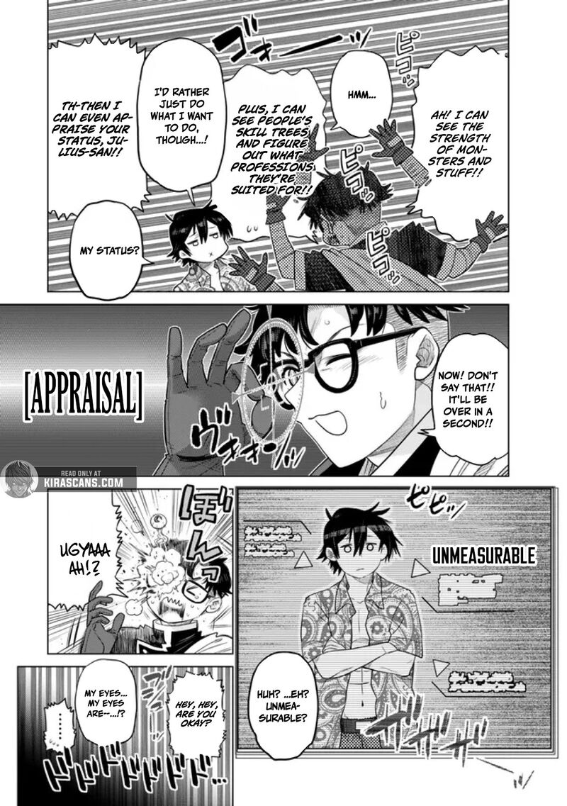 Ochikobore Datta Ani Ga Jitsuha Saikyou 37 28