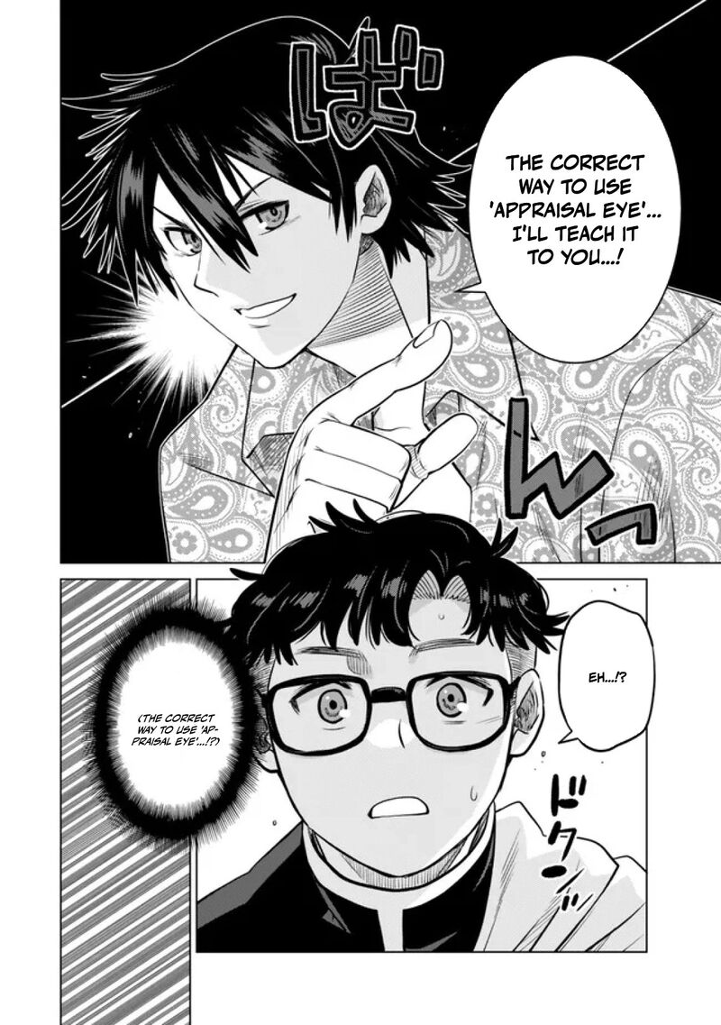 Ochikobore Datta Ani Ga Jitsuha Saikyou 37 30