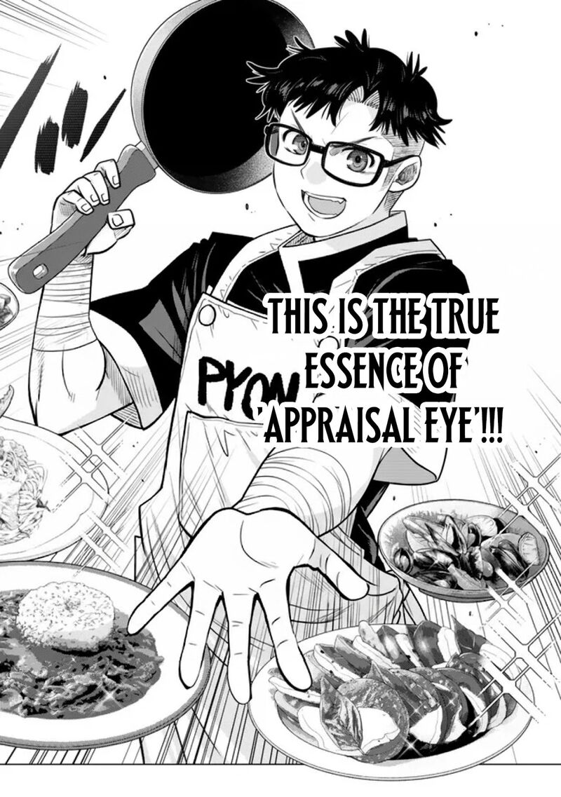 Ochikobore Datta Ani Ga Jitsuha Saikyou 37 51