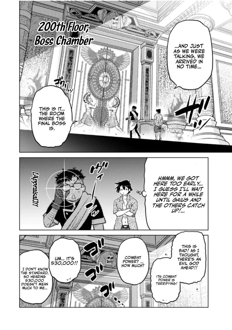 Ochikobore Datta Ani Ga Jitsuha Saikyou 38 11