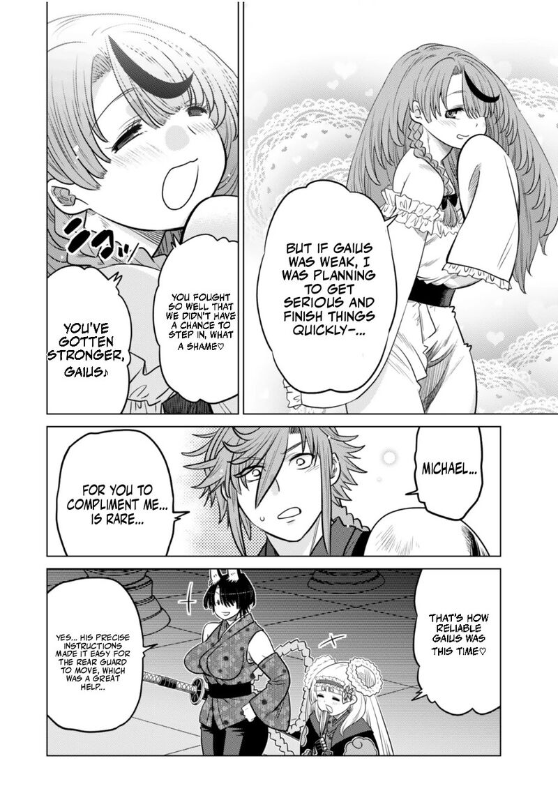 Ochikobore Datta Ani Ga Jitsuha Saikyou 38 25