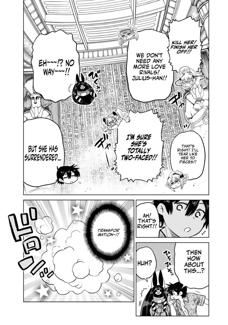 Ochikobore Datta Ani Ga Jitsuha Saikyou 38 42