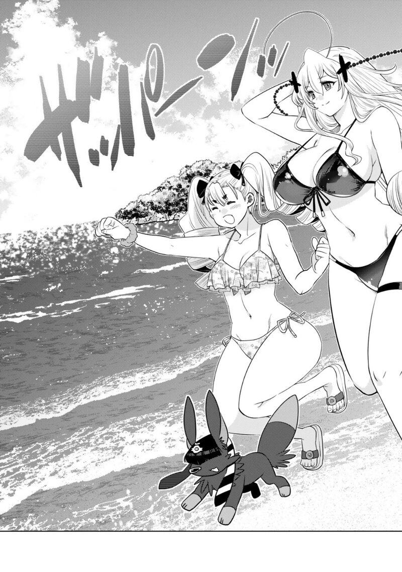 Ochikobore Datta Ani Ga Jitsuha Saikyou 38 46