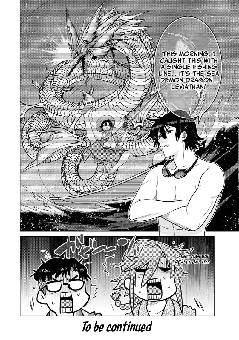 Ochikobore Datta Ani Ga Jitsuha Saikyou 38 51