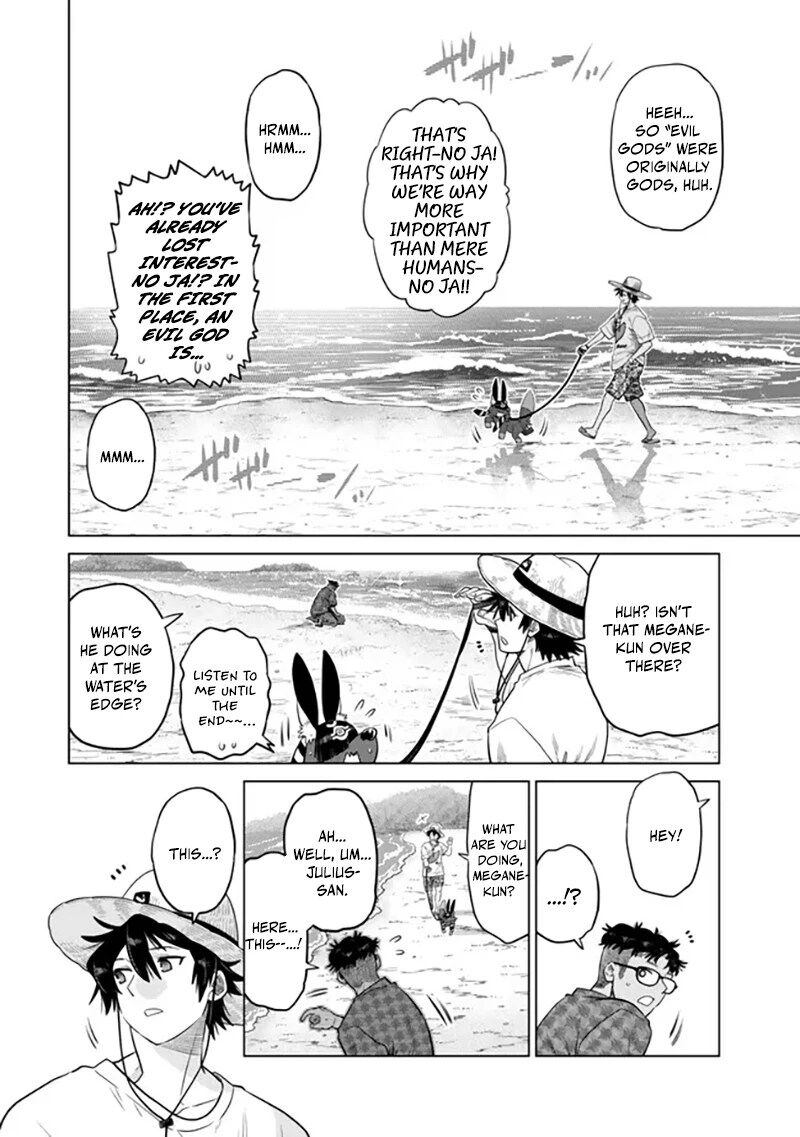 Ochikobore Datta Ani Ga Jitsuha Saikyou 39 15