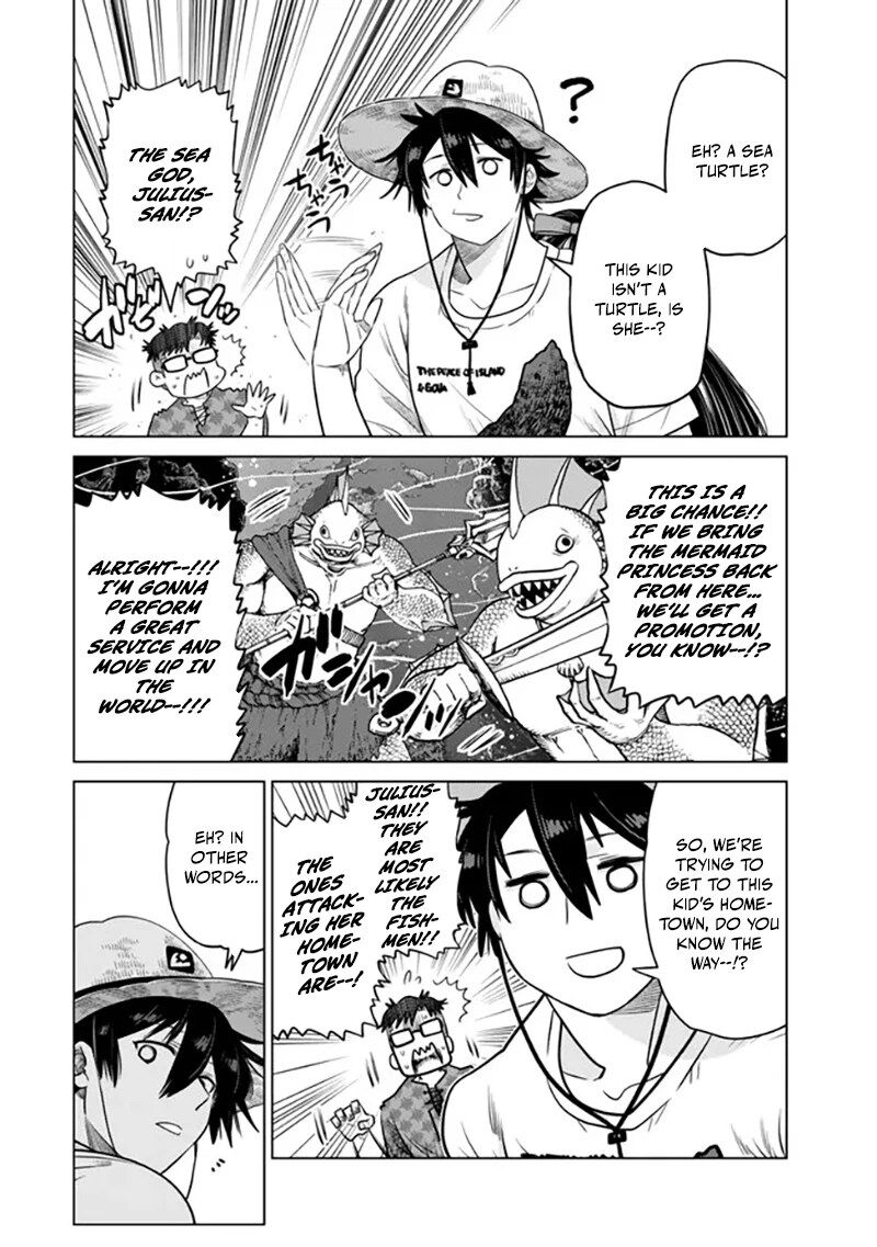 Ochikobore Datta Ani Ga Jitsuha Saikyou 39 31