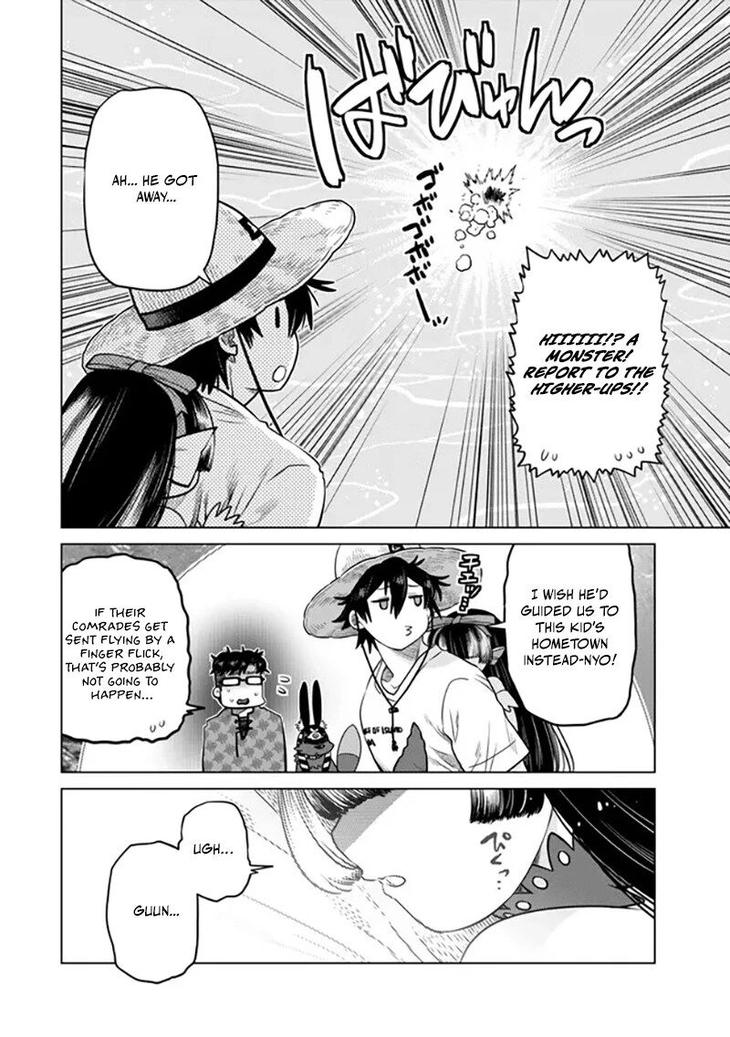 Ochikobore Datta Ani Ga Jitsuha Saikyou 39 39