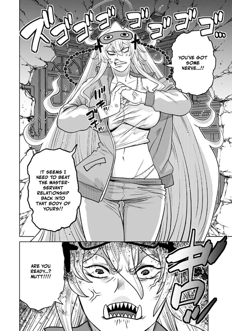 Ochikobore Datta Ani Ga Jitsuha Saikyou 39 9