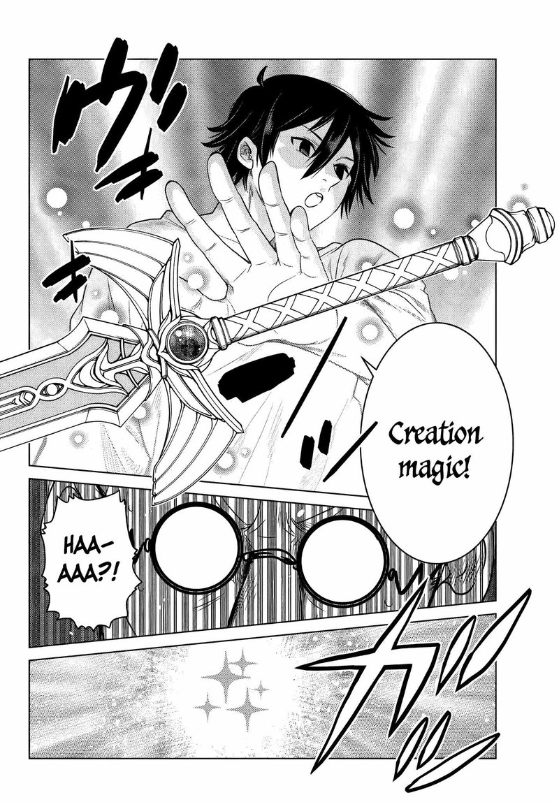 Ochikobore Datta Ani Ga Jitsuha Saikyou 3a 8