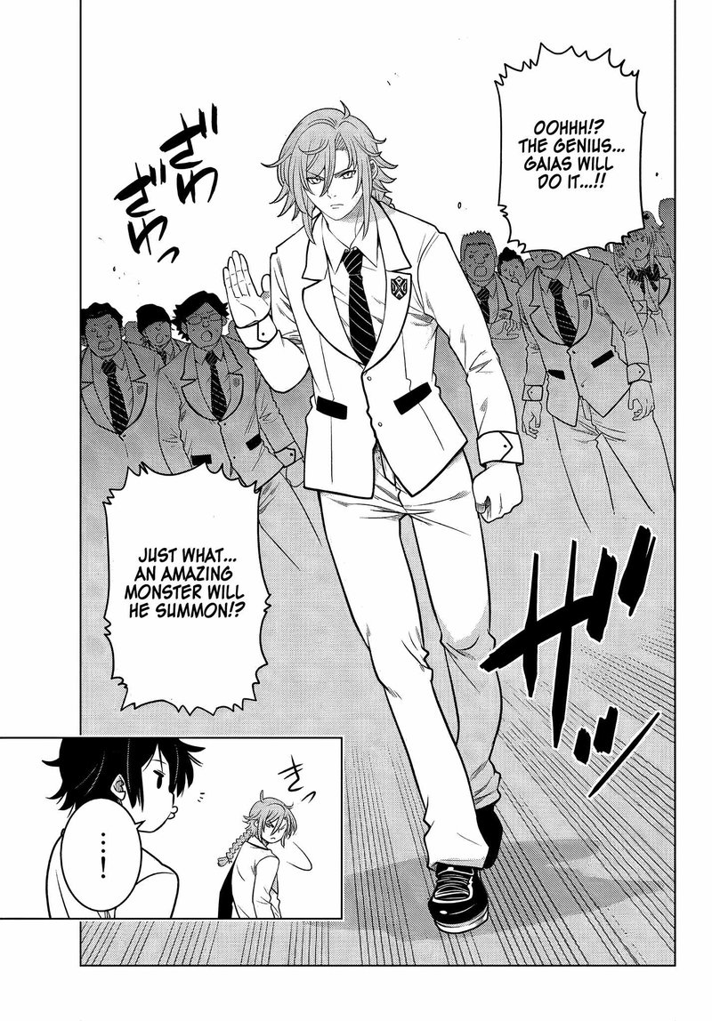 Ochikobore Datta Ani Ga Jitsuha Saikyou 3c 3