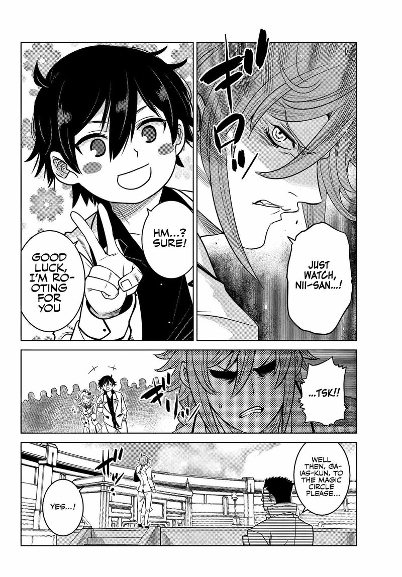 Ochikobore Datta Ani Ga Jitsuha Saikyou 3c 4