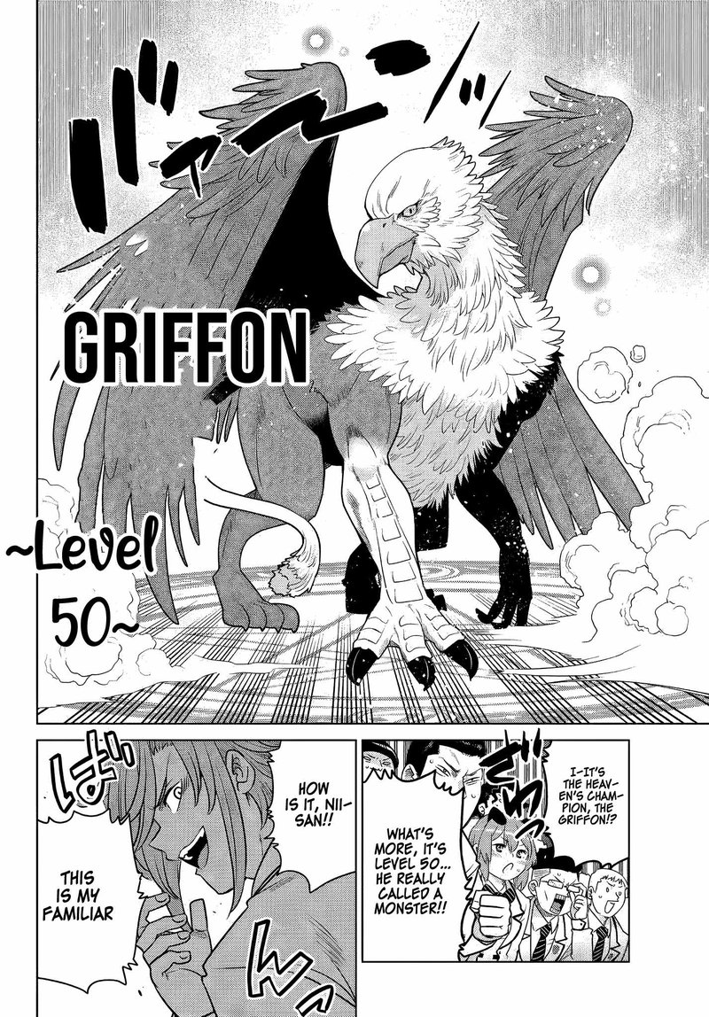Ochikobore Datta Ani Ga Jitsuha Saikyou 3c 6