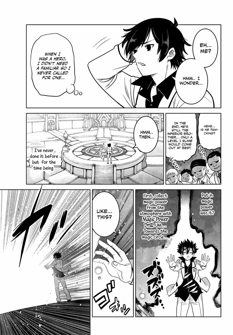 Ochikobore Datta Ani Ga Jitsuha Saikyou 3d 1