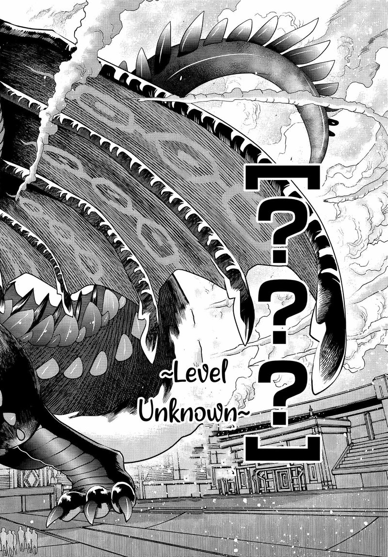 Ochikobore Datta Ani Ga Jitsuha Saikyou 3d 5