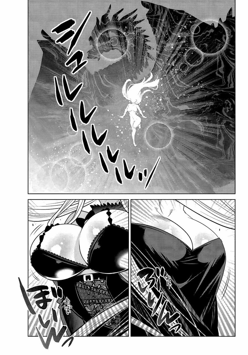 Ochikobore Datta Ani Ga Jitsuha Saikyou 3e 4