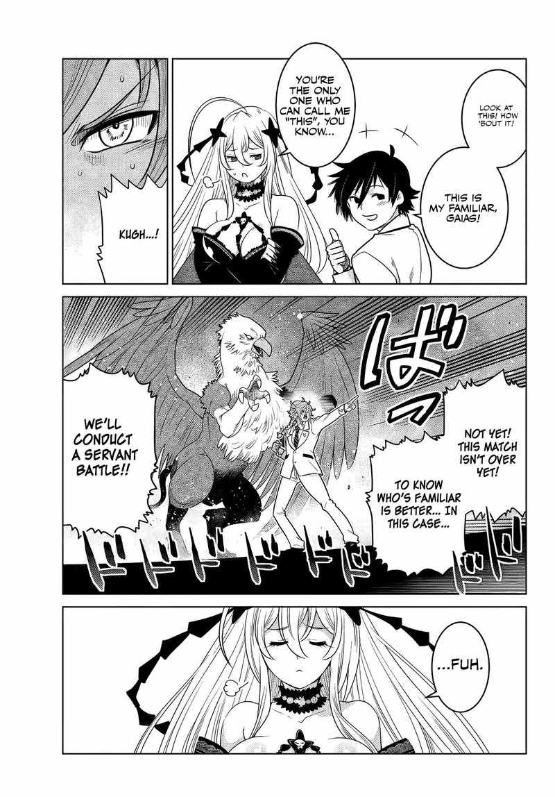 Ochikobore Datta Ani Ga Jitsuha Saikyou 3f 1