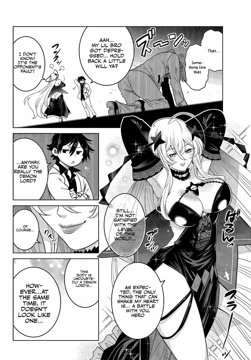 Ochikobore Datta Ani Ga Jitsuha Saikyou 3f 4