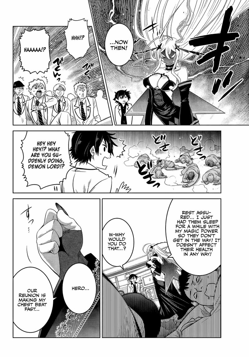 Ochikobore Datta Ani Ga Jitsuha Saikyou 3f 6