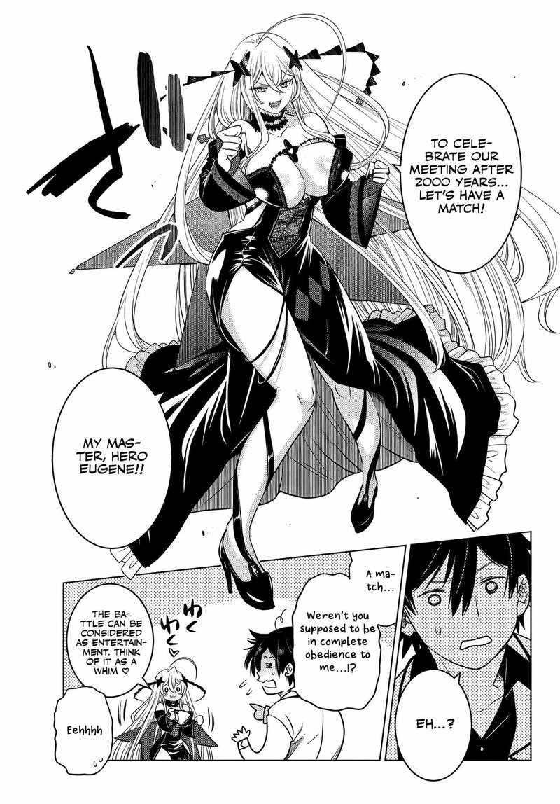 Ochikobore Datta Ani Ga Jitsuha Saikyou 3f 7