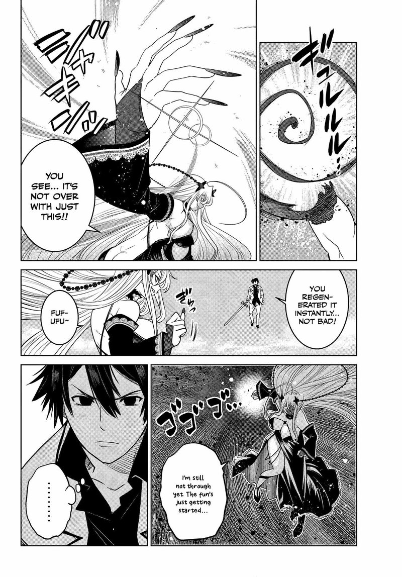 Ochikobore Datta Ani Ga Jitsuha Saikyou 4 1