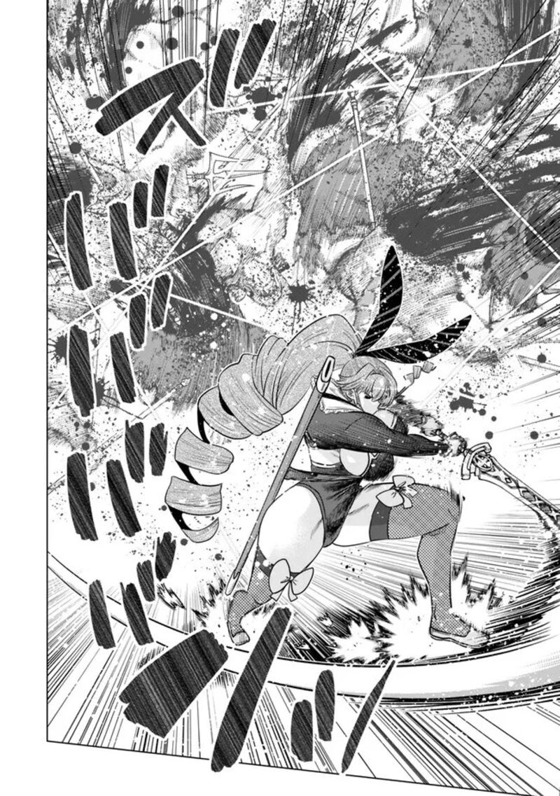 Ochikobore Datta Ani Ga Jitsuha Saikyou 40 17