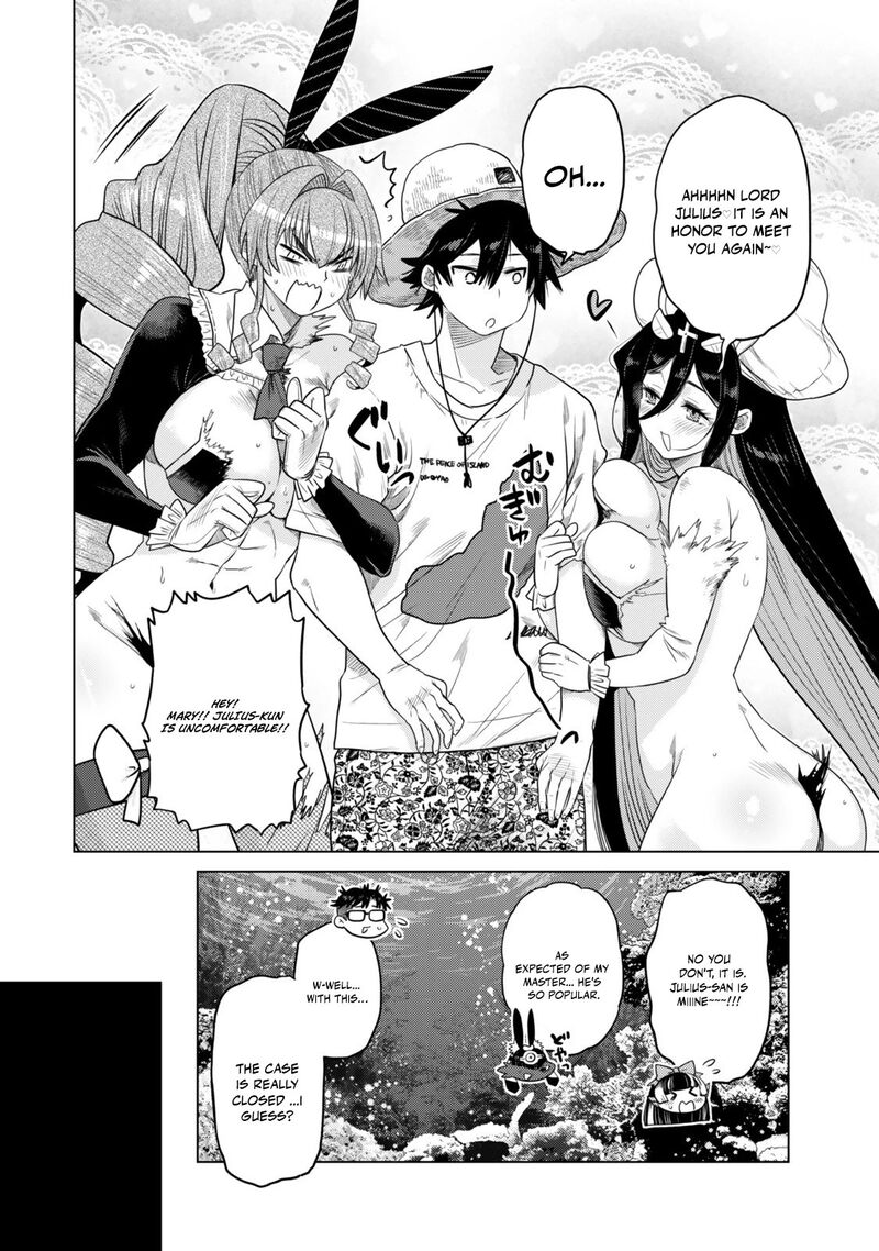 Ochikobore Datta Ani Ga Jitsuha Saikyou 40 49