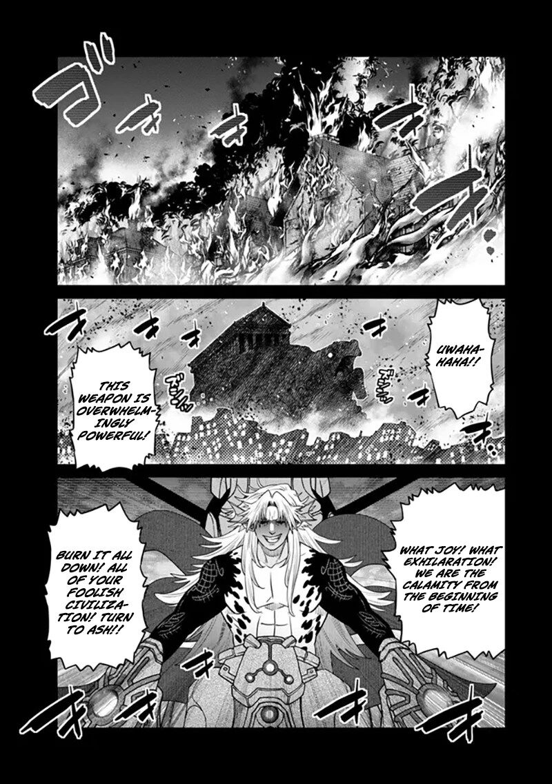 Ochikobore Datta Ani Ga Jitsuha Saikyou 41 26