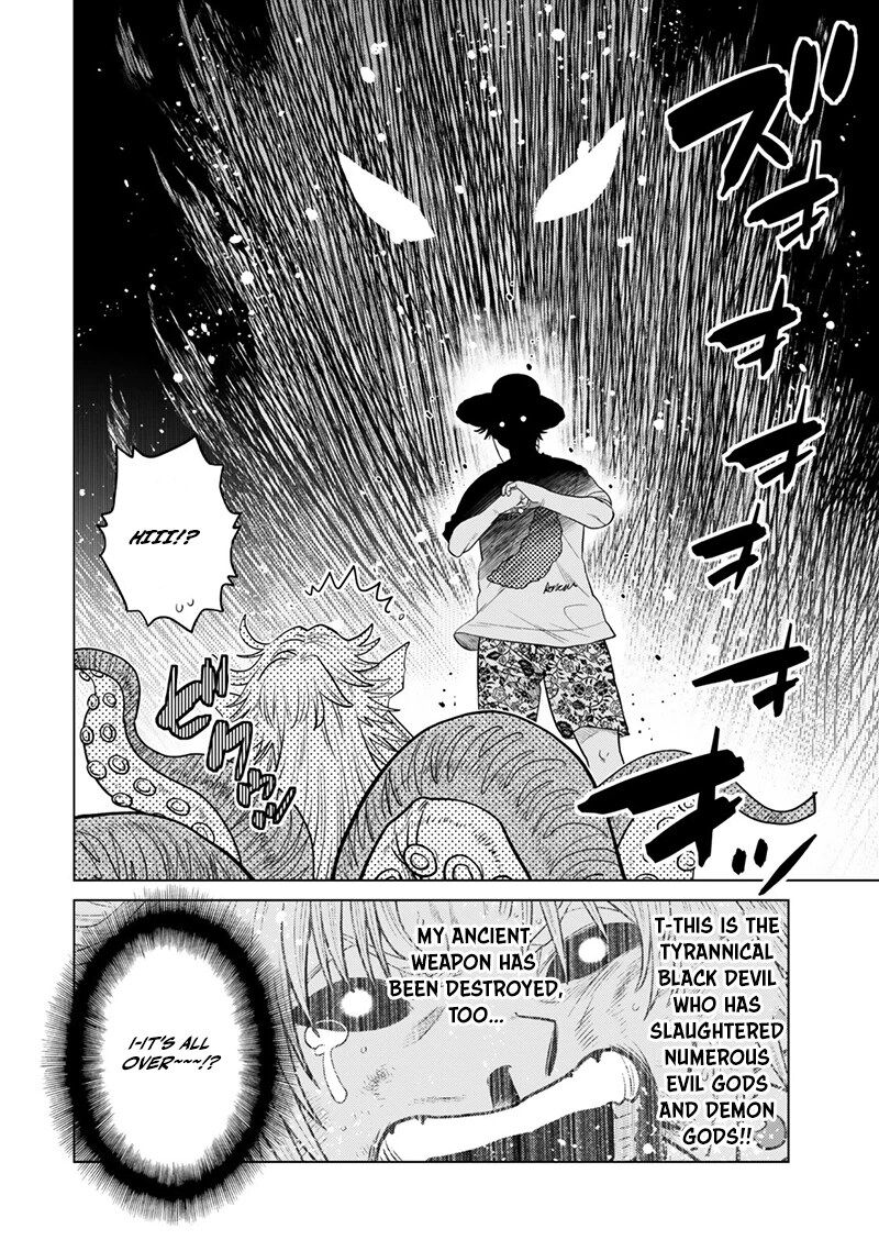 Ochikobore Datta Ani Ga Jitsuha Saikyou 41 35