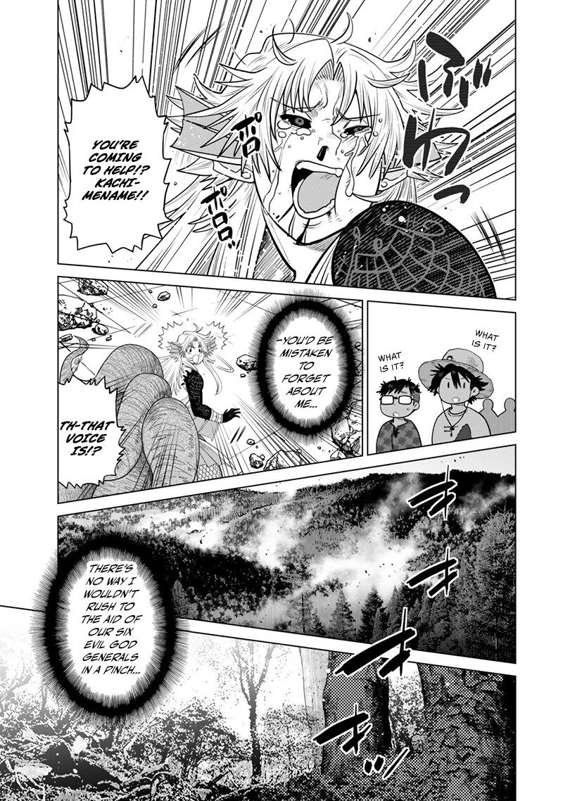 Ochikobore Datta Ani Ga Jitsuha Saikyou 41 40